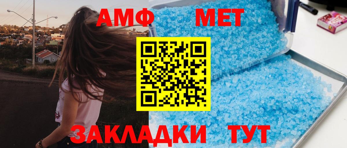 Amphetamine  АМФЕТАМИН 98%  Вход с VPN  Серпухов 