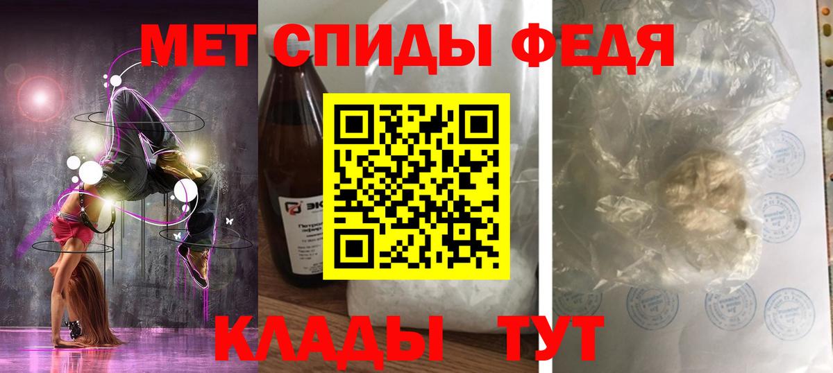 АМФЕТАМИН Premium Серпухов