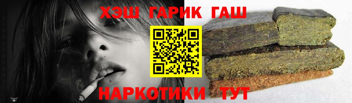 Гашиш ice o lator Серпухов