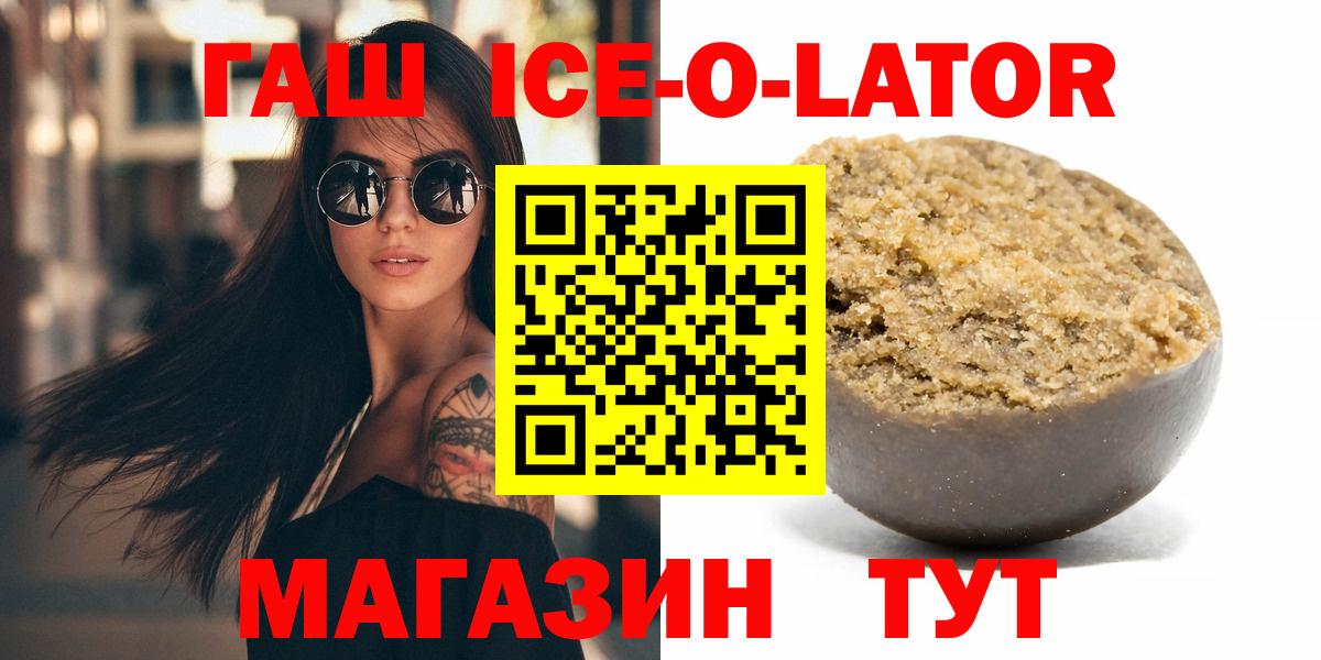 ГАШИШ гарик  ГАШИШ Premium  где можно купить наркотик  Серпухов  Вход с VPN 
