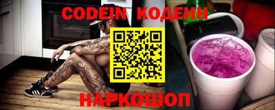первитин Наро-Фоминск