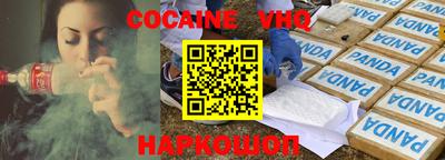 первитин Наро-Фоминск
