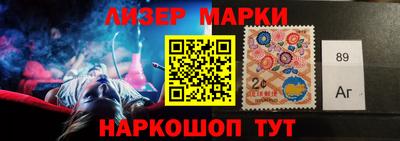 первитин Наро-Фоминск