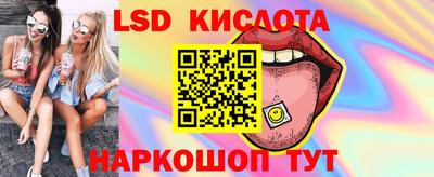 первитин Наро-Фоминск
