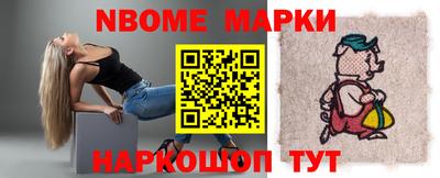 первитин Наро-Фоминск