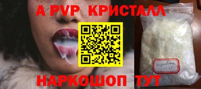 герыч Нарткала