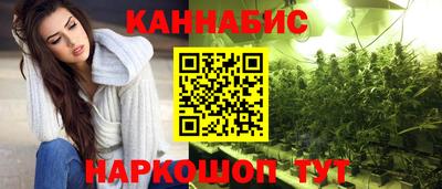 первитин Наро-Фоминск