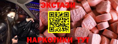 первитин Наро-Фоминск
