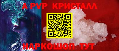 альфа пвп VHQ Нальчик