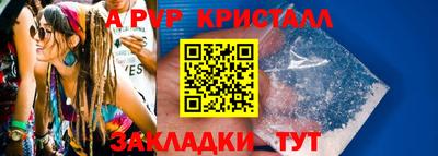 герыч Нарткала