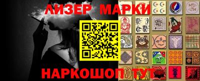 первитин Наро-Фоминск