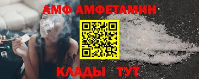 первитин Наро-Фоминск