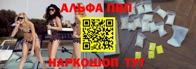 первитин Наро-Фоминск