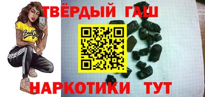 первитин Наро-Фоминск