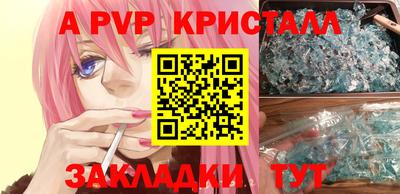 альфа пвп VHQ Нальчик