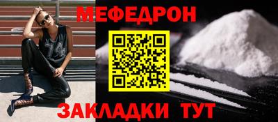 первитин Наро-Фоминск
