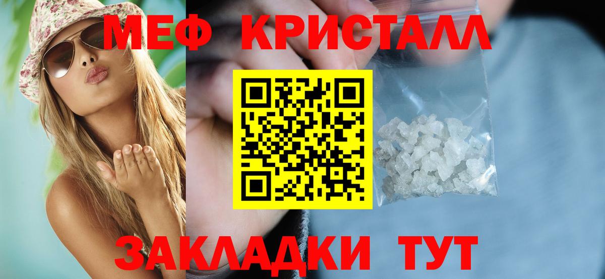 Серпухов  МЕФ 4 MMC  Вход с VPN  МЯУ-МЯУ VHQ 