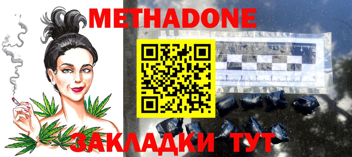 Бошки Шишки  Вход с VPN  COCAIN  Серпухов  Лсд 25  Меф   Гашиш  Мефедрон 