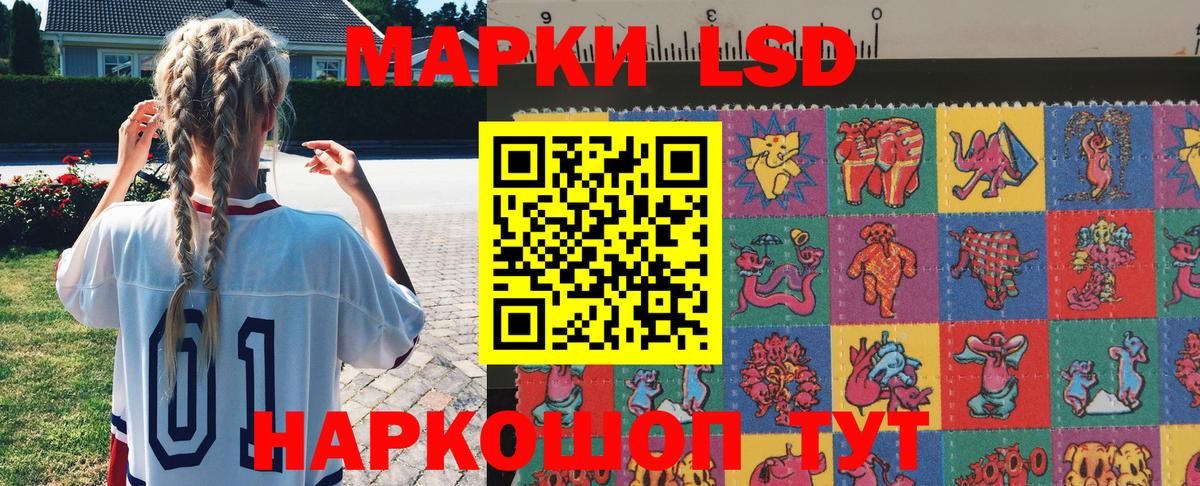 Марки NBOMe 1,5мг Серпухов