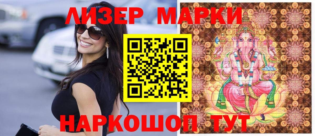 Серпухов  Марки 25I-NBOMe 1,5мг  Вход с VPN 