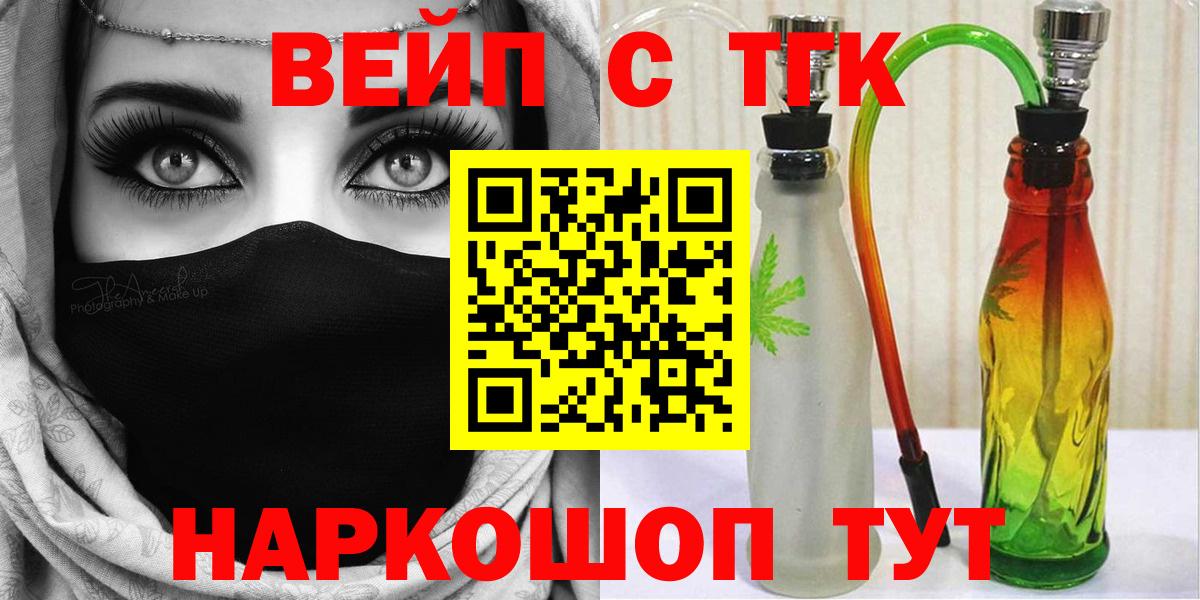 Дистиллят ТГК концентрат Серпухов