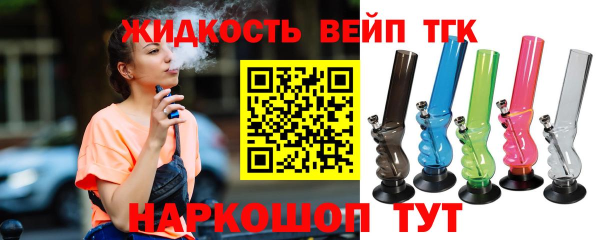 Дистиллят ТГК гашишное масло  Вход с VPN  ТГК Wax  Серпухов 