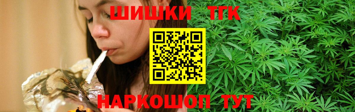 Канабис VHQ  Бошки марихуана OG Kush  Серпухов  Шишки марихуана конопля  Вход с VPN  Марихуана планчик 