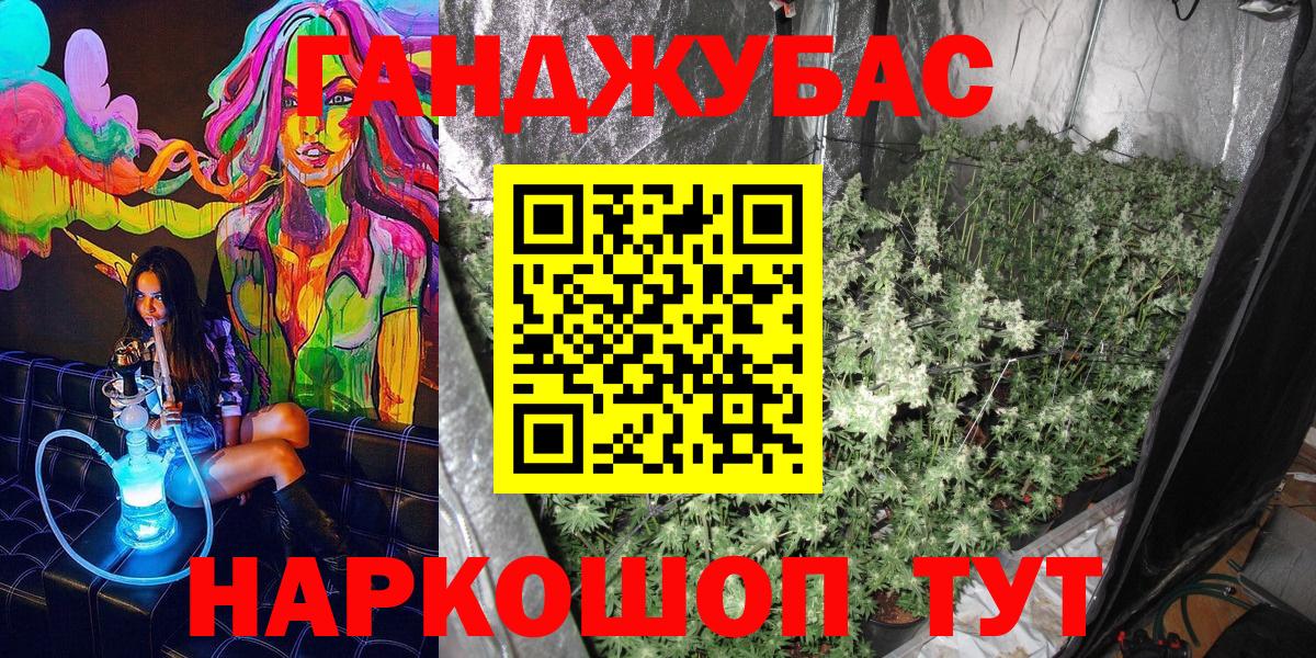 Шишки марихуана THC 21% Серпухов